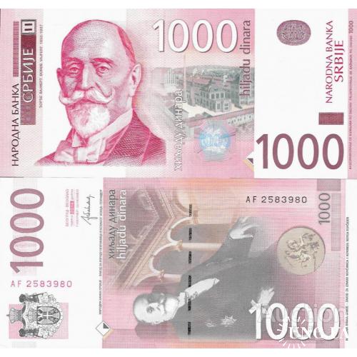 Сербия - Serbia 2014 - 1000 dinars - Pick 60b UNC