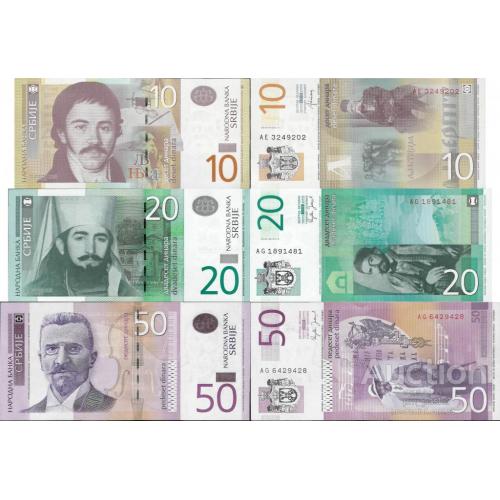 Сербия - Serbia set 3 pcs 10+20+50 dinars - Pick 40-54 UNC - random years