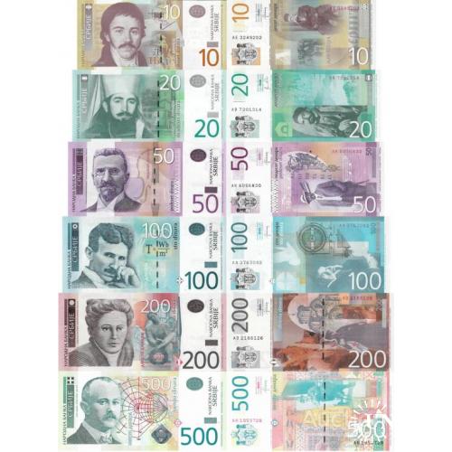 Сербия - Serbia set 6 pcs 10+20+50+100+200+500 dinars - Pick 47-59 UNC - random years