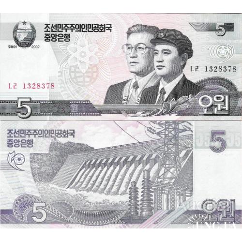 Северная Корея - North Korea 2002 (2009) - 5 won - Pick 58 UNC