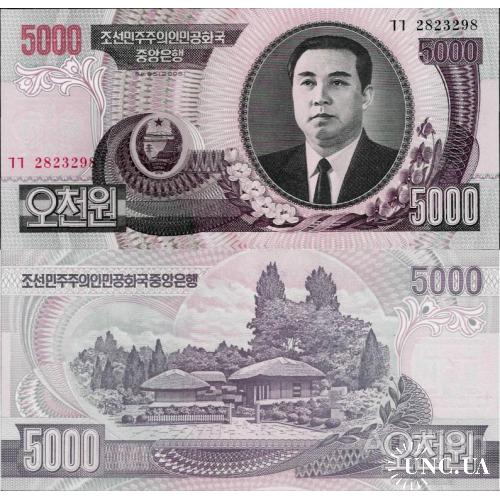 Северная Корея - North Korea 2006 - 5000 won - Pick 46 UNC