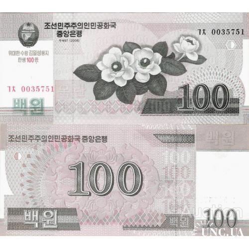 Северная Корея - North Korea 2008 (2013) - 100 won - Pick CS12 UNC COMMEMORATIVE