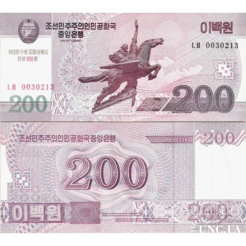 Северная Корея - North Korea 2008 (2013) - 200 won - Pick CS13 UNC COMMEMORATIVE