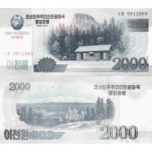 Северная Корея - North Korea 2008 (2013) - 2000 won - Pick CS16 UNC COMMEMORATIVE