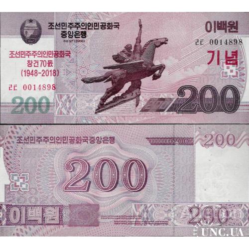 Северная Корея - North Korea 2018 - 200 won - Pick NEW UNC COMMEMORATIVE