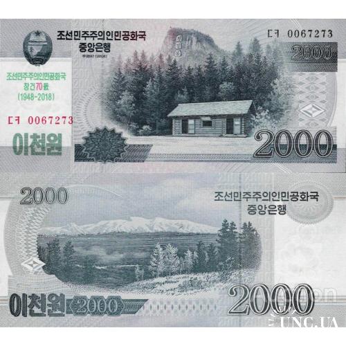 Северная Корея - North Korea 2018 - 2000 won - Pick NEW UNC COMMEMORATIVE