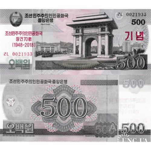 Северная Корея - North Korea 2018 - 500 won - Pick NEW UNC COMMEMORATIVE