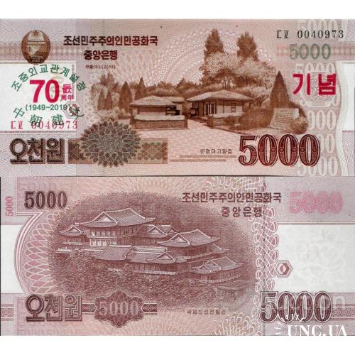 Северная Корея - North Korea 2019 - 5000 won - Pick NEW UNC COMMEMORATIVE