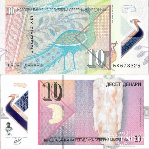 Северная Македония - North Macedonia 2020 - 10 dinars - Pick NEW UNC POLYMER