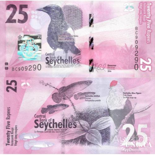 Сейшелы - Seychelles 2016 - 25 rupees - Pick 48 UNC