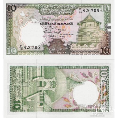 Шри-Ланка - Sri Lanka 1987 - 10 rupees - Pick 96 UNC