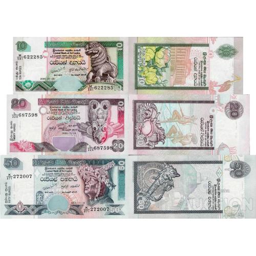 Шри-Ланка - Sri Lanka 2004-06 - set 3 pcs 10+20+50 rupees - Pick 115-117 UNC random years