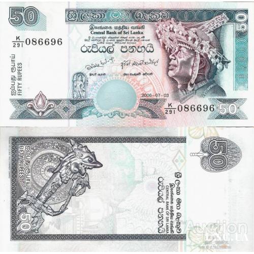 Шри-Ланка - Sri Lanka 2006 - 50 rupees - Pick 117f UNC