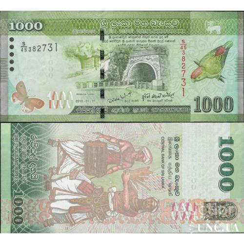 Шри-Ланка - Sri Lanka 2010 - 1000 rupees - Pick 127 UNC