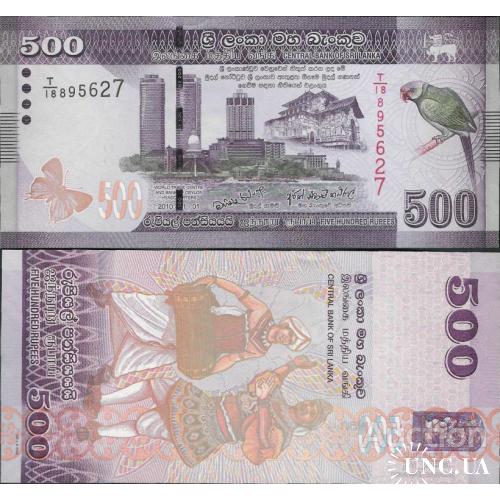 Шри-Ланка - Sri Lanka 2010 - 500 rupees - Pick 126 UNC