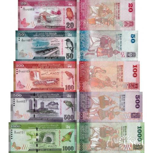 Шри-Ланка - Sri Lanka 2010 - set 5 pcs 20+50+100+500+1000 rupees - Pick 123-127 UNC