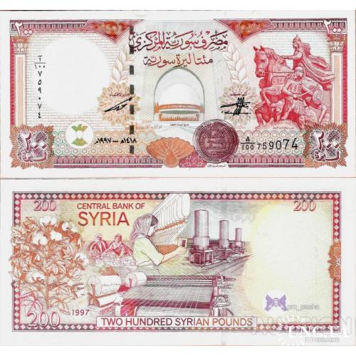 Сирия - Syria 1997 - 200 pounds - Pick 109 UNC