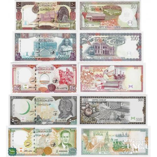 Сирия - Syria 1997-98 full set 5 pcs. 50+100+200+500+1000 pounds - Pick 107-111 UNC