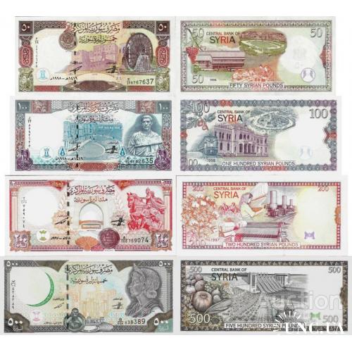 Сирия - Syria 1997-98 set 4 pcs. 50+100+200+500 pounds - Pick 107-110 UNC