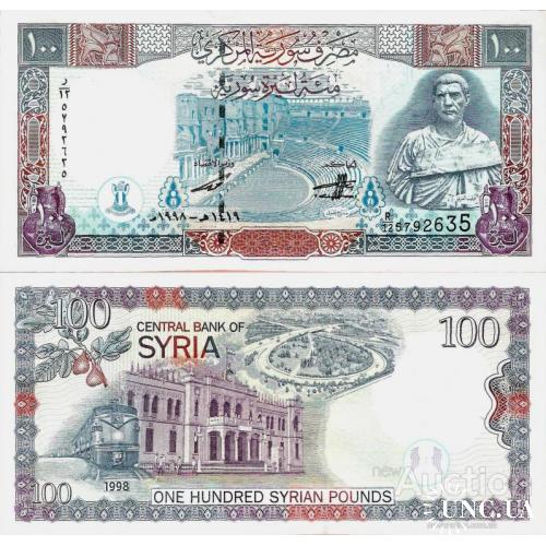 Сирия - Syria 1998 - 100 pounds - Pick 108 UNC