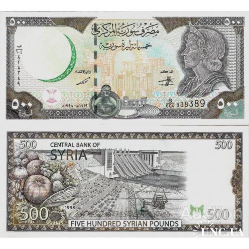 Сирия - Syria 1998 - 500 pounds - Pick 110 UNC