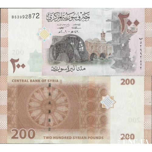 Сирия - Syria 2009 - 200 pounds - Pick 114 UNC