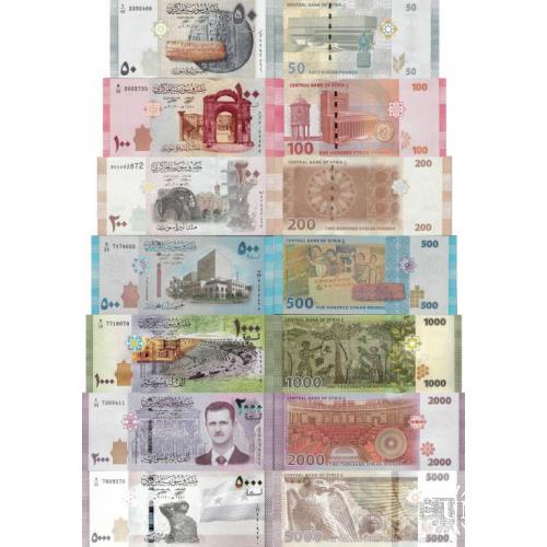 Сирия - Syria 2009-21 - full set 7 pcs - 50+100+200+500+1000+2000+5000 pounds - Pick 112-118 UNC