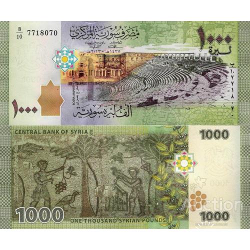 Сирия - Syria 2013 - 1000 pounds - Pick 116 UNC