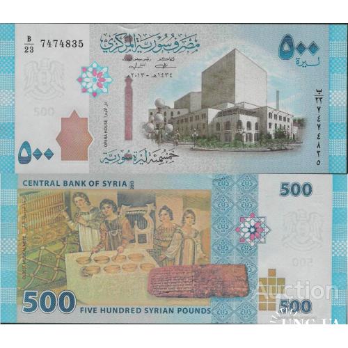 Сирия - Syria 2013 - 500 pounds - Pick 115 UNC