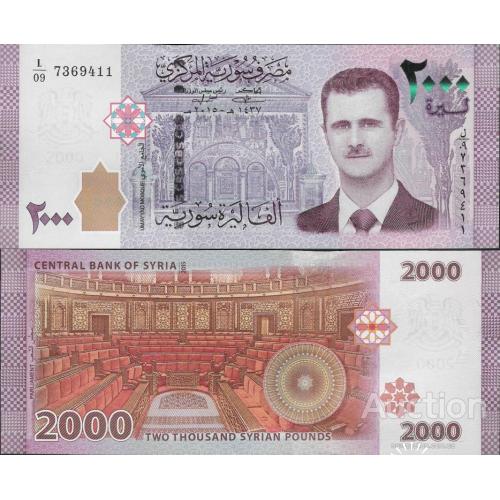 Сирия - Syria 2015 - 2000 pounds - Pick 117 UNC