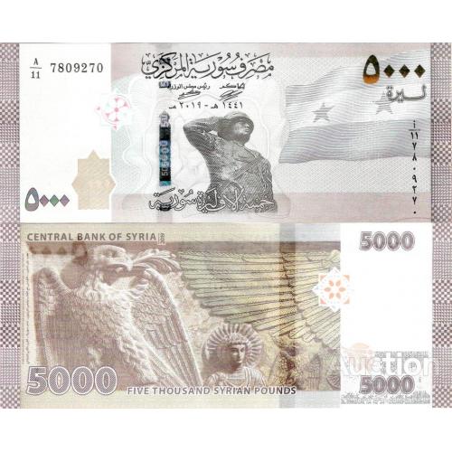 Сирия - Syria 2019 (2021) - 5000 pounds - Pick NEW UNC