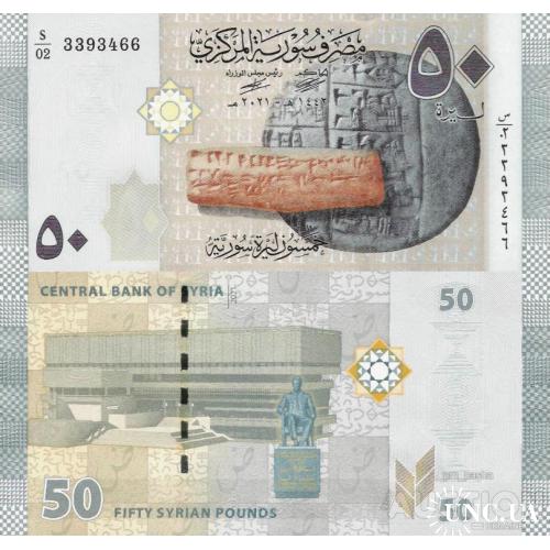 Сирия - Syria 2021 - 50 pounds - Pick 112 NEW UNC