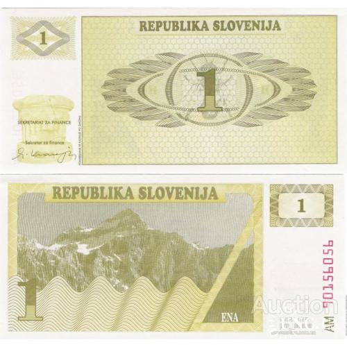 Словения - Slovenia 1990 - 1 Tolar - Pick 1 UNC