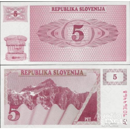 Словения - Slovenia 1990 - 5 Tolar - Pick 3 UNC