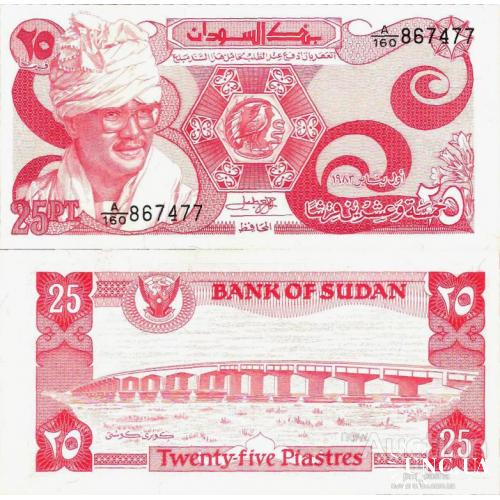 Судан - Sudan 1983 - 25 piastres - Pick 23 UNC