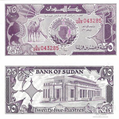 Судан - Sudan 1987 - 25 piastres - Pick 37 UNC