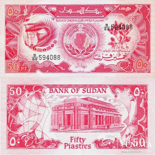 Судан - Sudan 1987 - 50 piastres - Pick 38 UNC