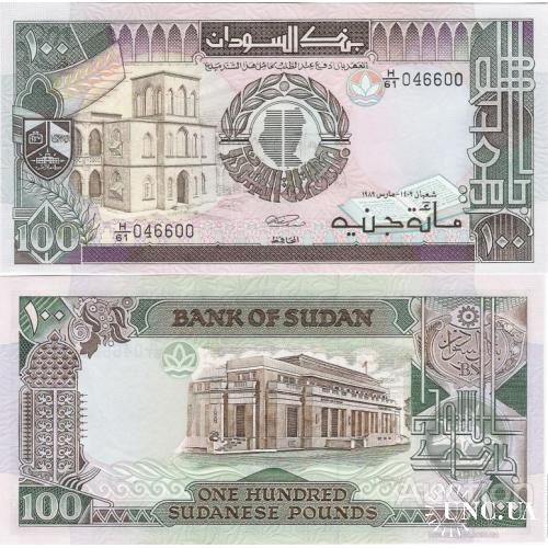 Судан - Sudan 1989 - 100 pounds - Pick 44 UNC