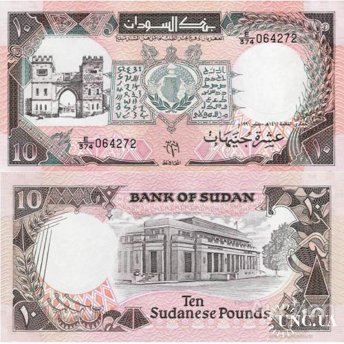 Судан - Sudan 1991 - 10 pounds - Pick 46 UNC