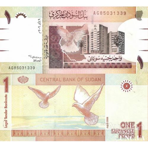 Судан - Sudan 2006 - 1 pound - Pick 64 UNC