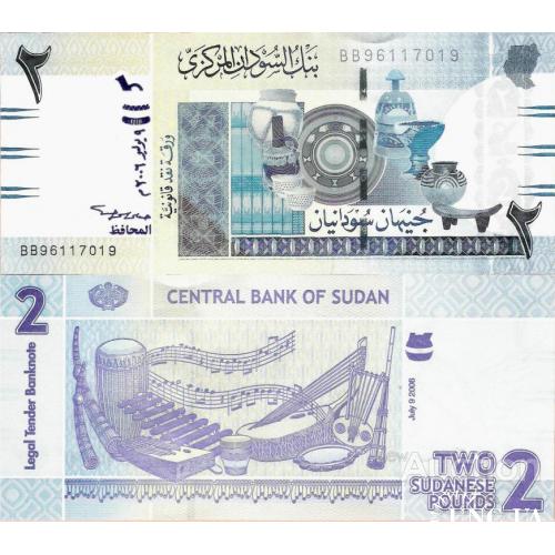 Судан - Sudan 2006 - 2 pounds - Pick 65 UNC