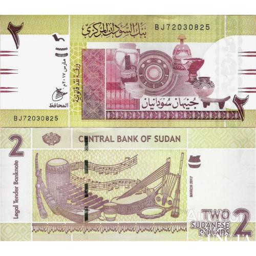 Судан - Sudan 2017 - 2 pounds - Pick 71c UNC