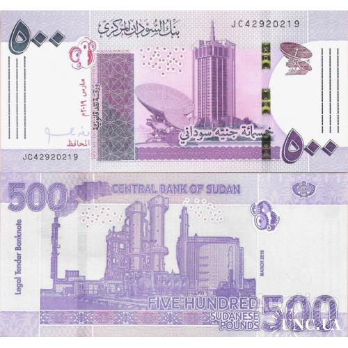 Судан - Sudan 2019 - 500 pounds - Pick NEW UNC