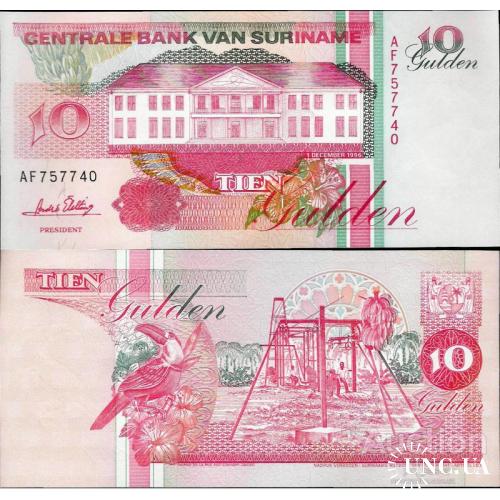 Суринам - Suriname 1996 - 10 Gulden - Pick 137b UNC