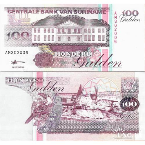 Суринам - Suriname 1998 - 100 Gulden - Pick 139 UNC