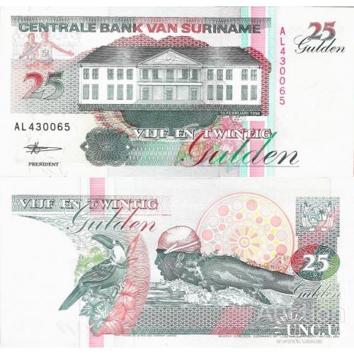 Суринам - Suriname 1998 - 25 Gulden - Pick 138 UNC