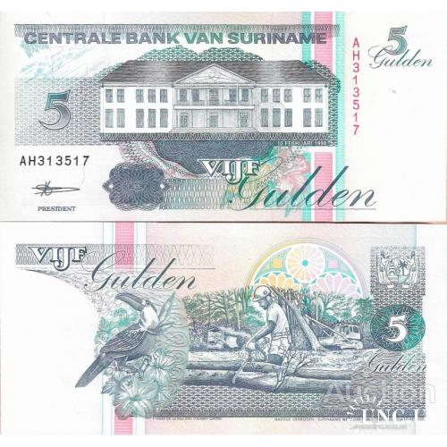 Суринам - Suriname 1998 - 5 Gulden - Pick 136b UNC