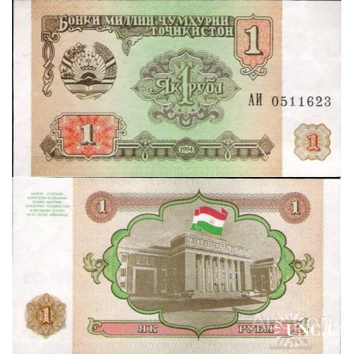 Таджикистан - Tajikistan 1994 - 1 ruble - Pick 1 UNC