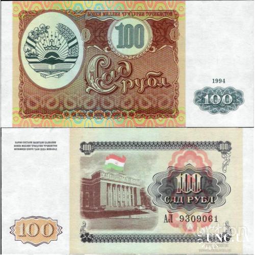 Таджикистан - Tajikistan 1994 - 100 rubles - Pick 6 UNC