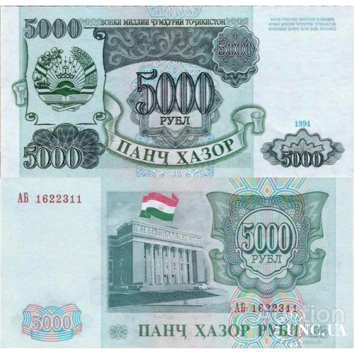 Таджикистан - Tajikistan 1994 - 5000 rubles - Pick 9A UNC